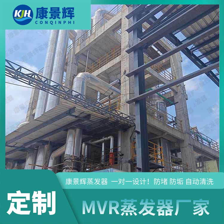 靠譜的蒸發器廠家電話是多少？